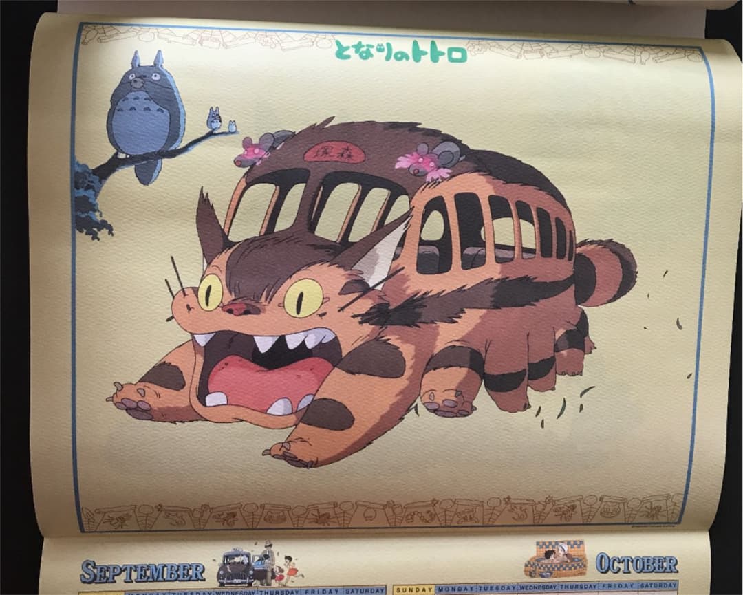 スタジオジブリ となりのトトロ 1995年カレンダー - メルカリ