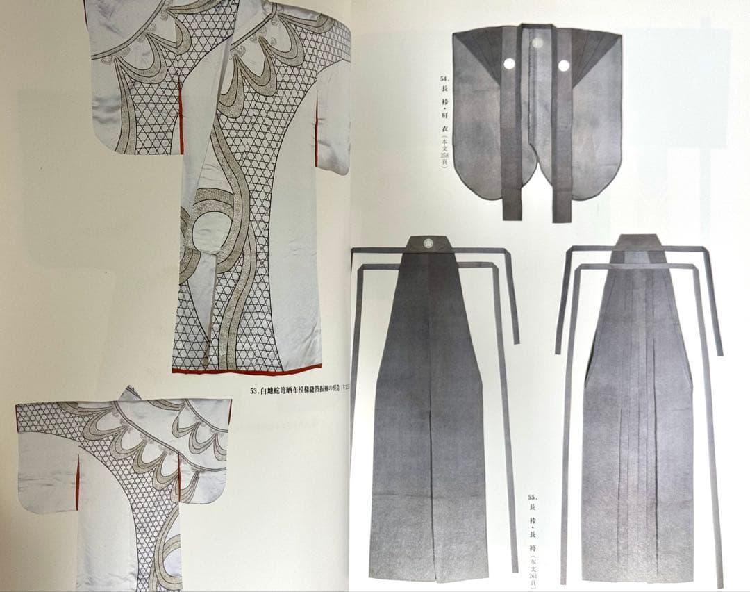 ゆ*】様 時代の衣裳の縫い方 復元品を中心とした日本