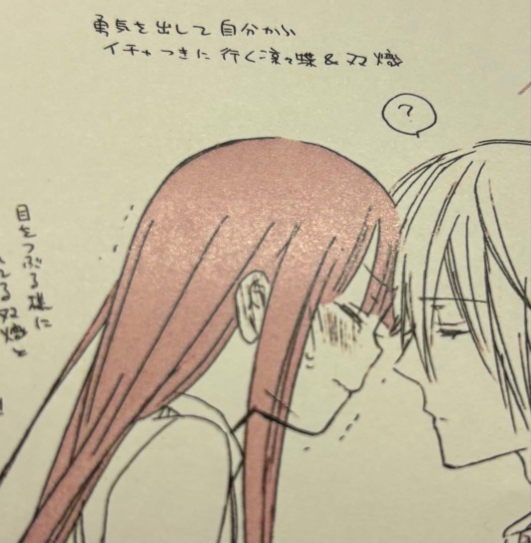 妖狐×僕SS 書籍特典 凛々蝶 双熾 - メルカリ