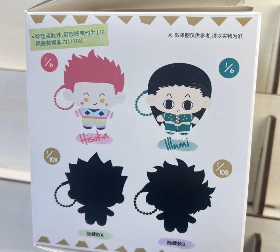 HUNTER×HUNTER 中国 海外 限定 ぬいぐるみ マスコット ヒソカ - メルカリ