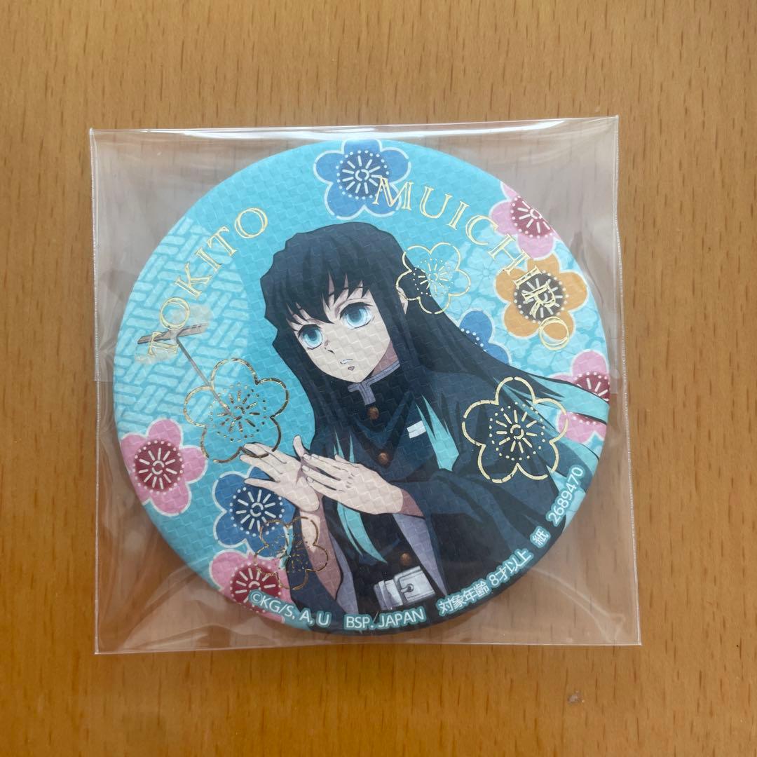 鬼滅の刃 時透無一郎 和紙風缶バッジ 75m m - メルカリ