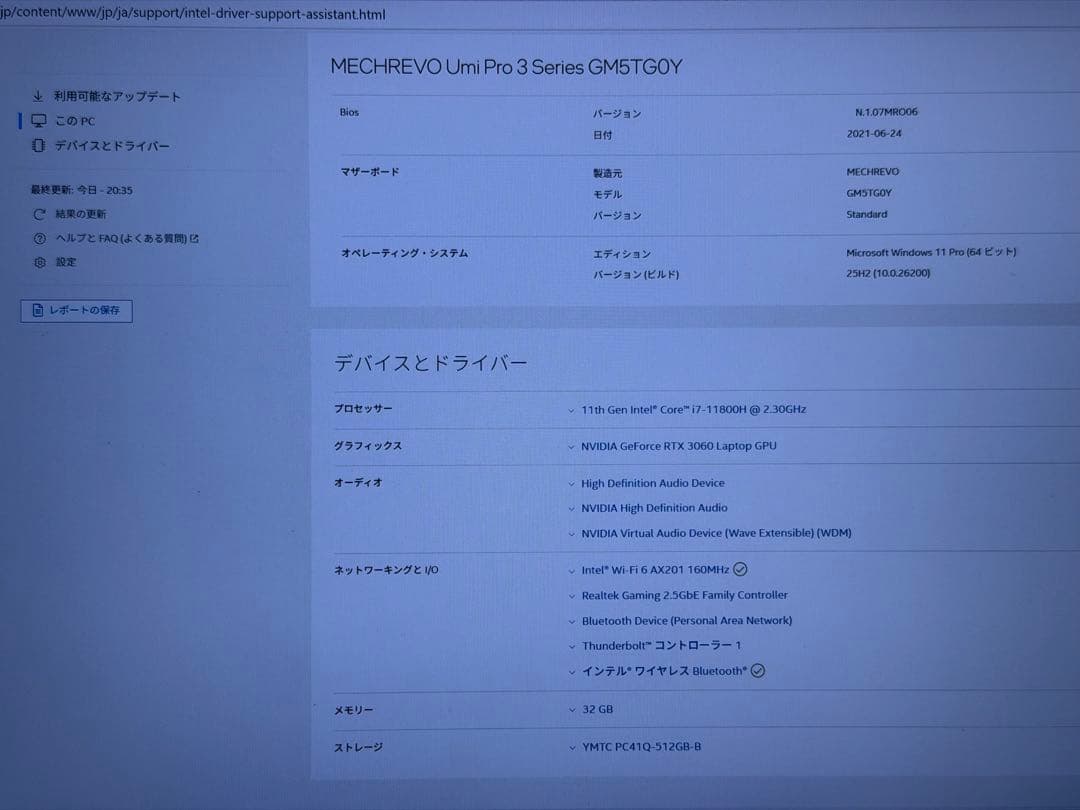 ゲーミングノートPC MECHREVO i7/3060/32GB/2k165Hz - メルカリ