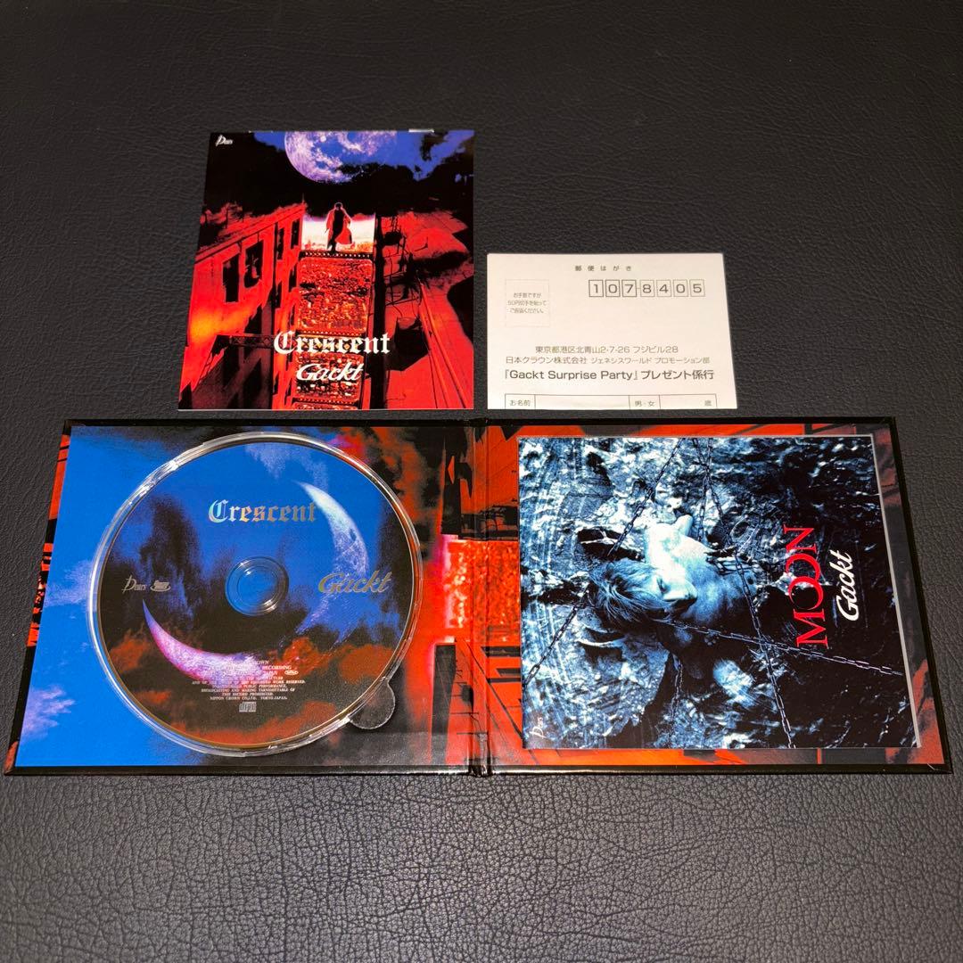 Gackt/CDセット 初回盤 ガクト MALICE MIZER マリスミゼル - メルカリ