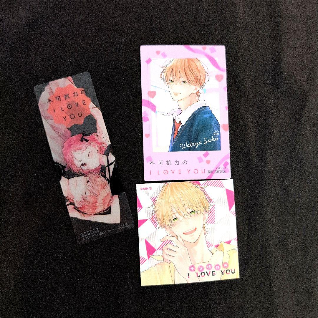 不可抗力のILOVEYOU全プレアクリルスタンド【綿谷朔】／他特典セット