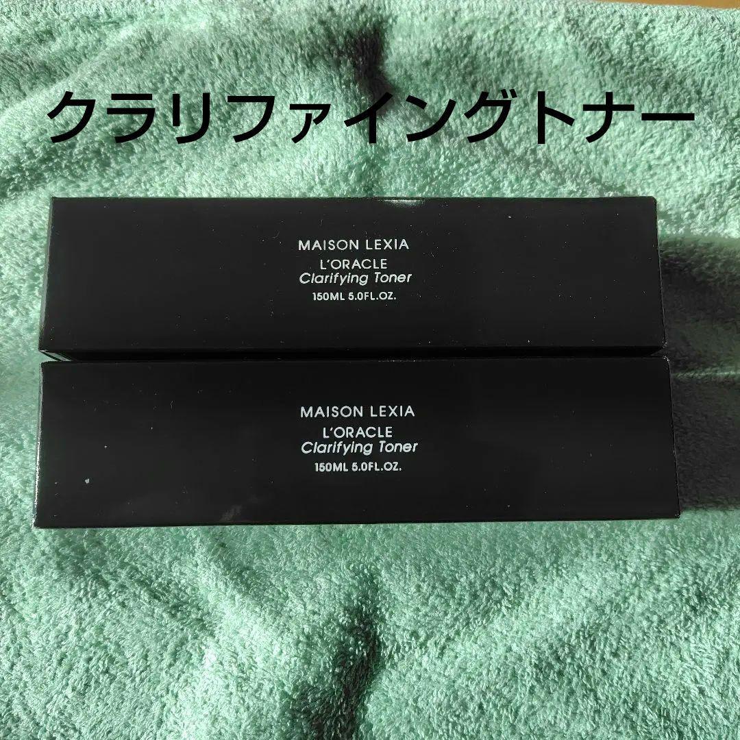 化粧水・ローション・トナー MAISON LEXIA L'ORACLE Clarifying Toner 化粧水 ］クラリファイング トナー - MAISON LEXIA メゾンレクシア