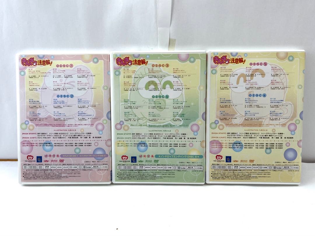 きんぎょ注意報! DVD-BOX〈2006年5月31日までの期間限定出荷・9枚…