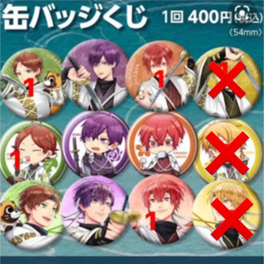 浦島坂田船2019春ツ缶バッジ - メルカリ