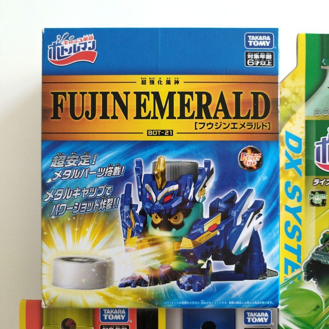 新品未開封】キャップ革命 ボトルマン まとめ売り - メルカリ