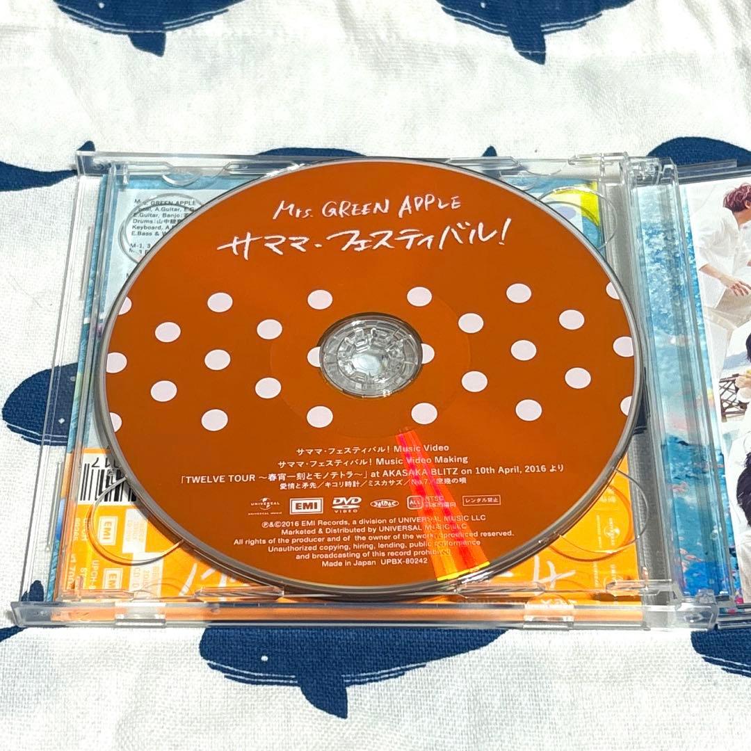 初回限定盤】 Mrs.GREEN APPLE サママ・フェスティバル - メルカリ