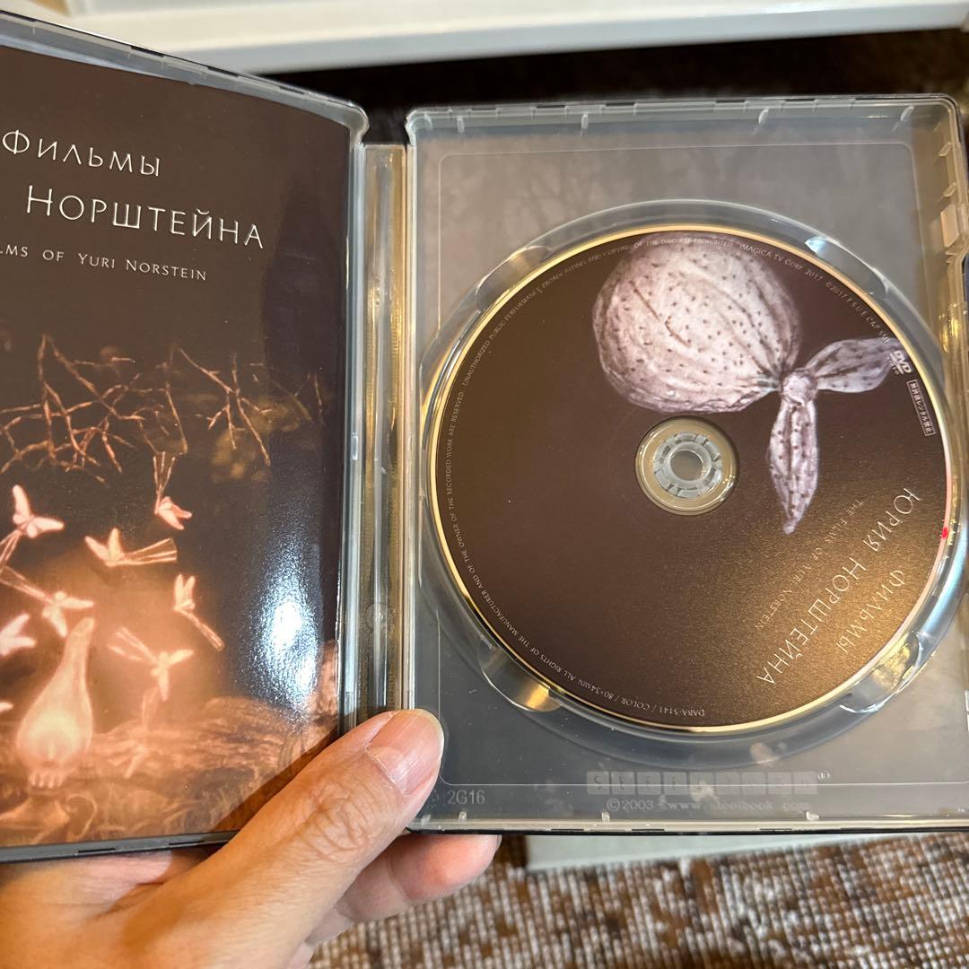 稀少】ユーリー・ノルシュテインの仕事+DVD2枚セット 【稀少】ユーリー