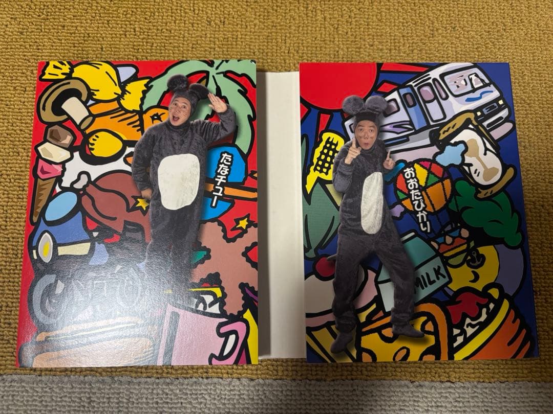 【レア】非売品爆チュー問題DVDBOX＋DVD3巻セット