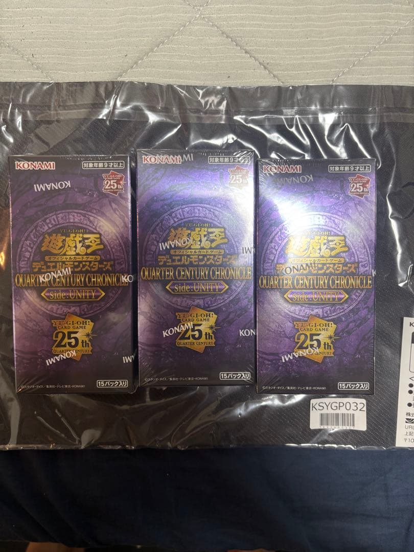 新品未開封 遊戯王side:UNITY 3BOXセット シュリンク付き未開封 遊戯王UNITY 未開封シュリンク付き3BOXセット