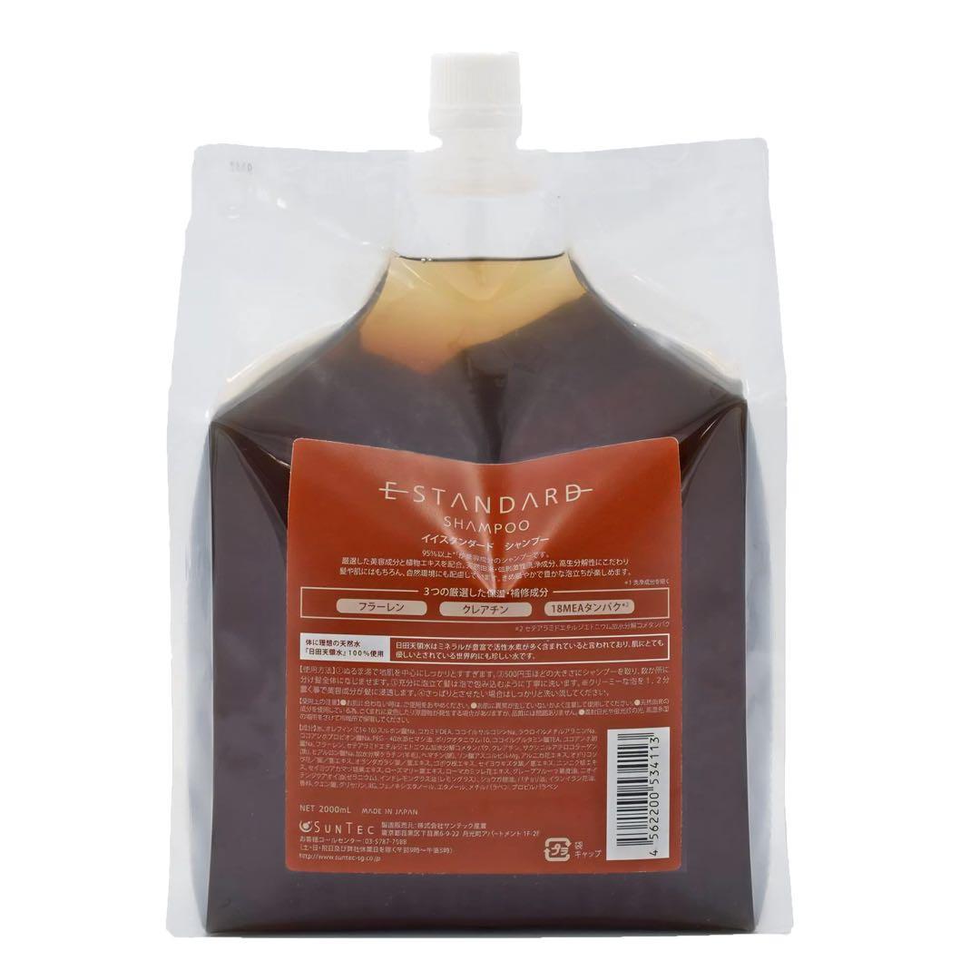 イイスタンダード シャンプー 2000ml 詰替 - メルカリ