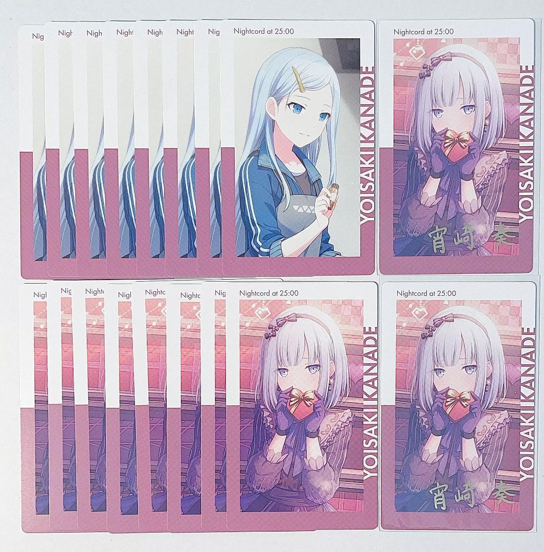 プロセカ エピカ 宵崎奏 バレンタイン 15A - メルカリ