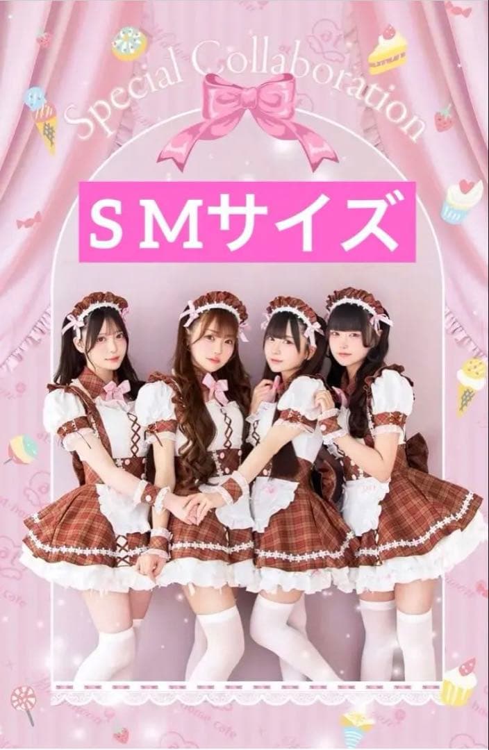【商品説明欄要確認】Malymoon あっとほぉーむカフェ コラボメイド服SM コラボメイド服SM 【商品説明欄要確認】Malymoon あっとほぉーむカフェ