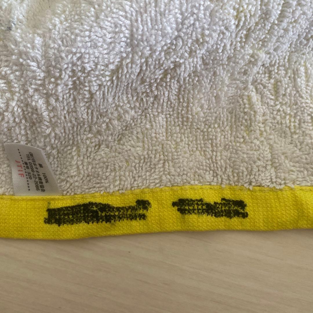 ミセスグリーンアップル かじかじタオル - メルカリ