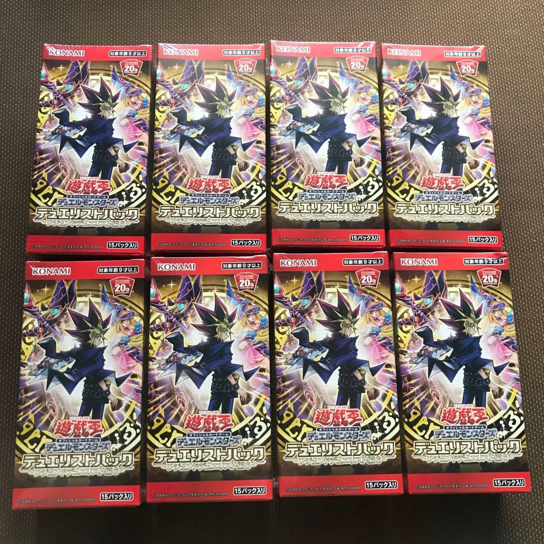 遊戯王OCG レジェンドデュエリスト編6 8BOX 遊戯王OCGデュエルモンスターズ デュエリストパック - レジェンド