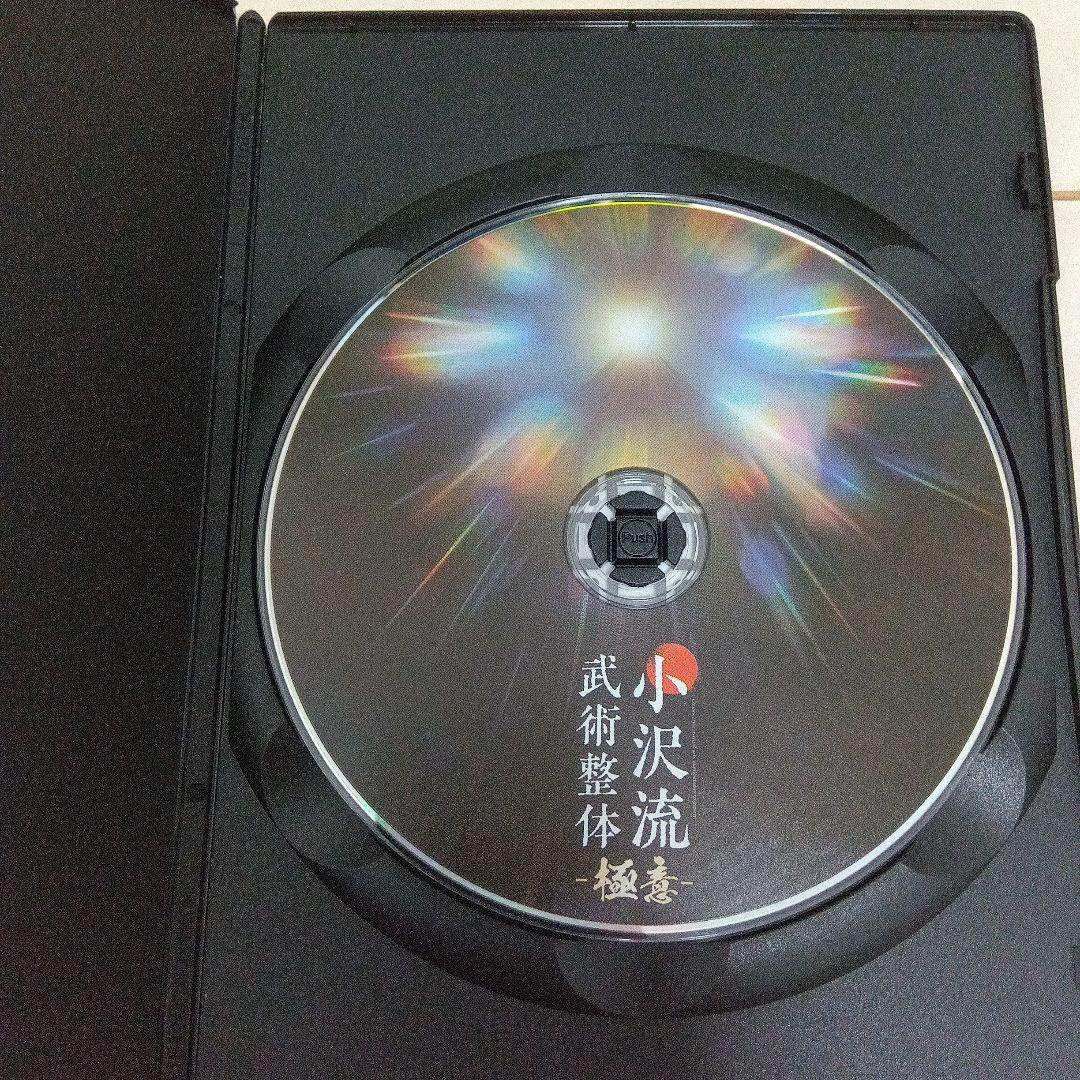 小沢流武術整体 DVD合計６枚　セルフケアにも