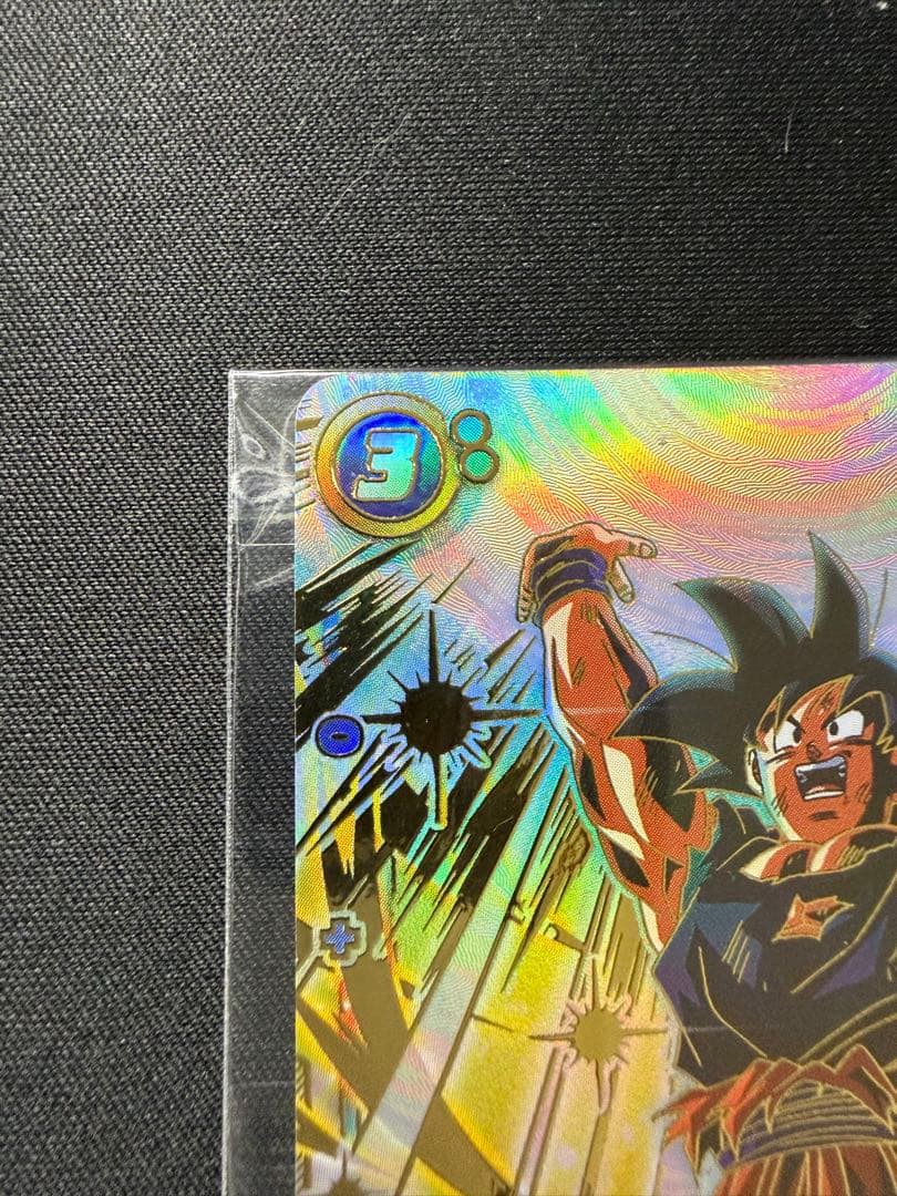 アルティメットバトル優勝賞品 未開封 孫悟空 FB05-030