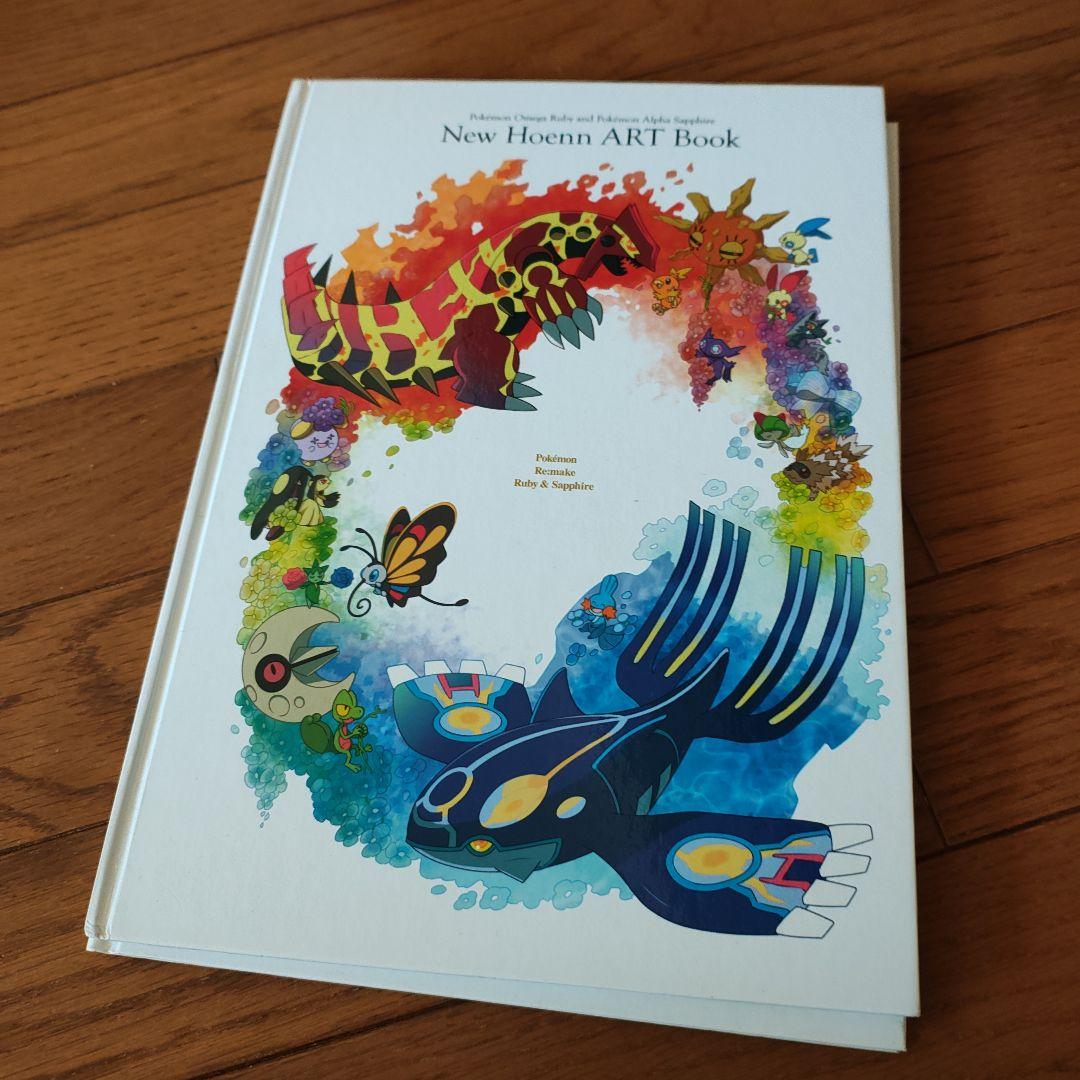 New Hoenn ART Book - メルカリ