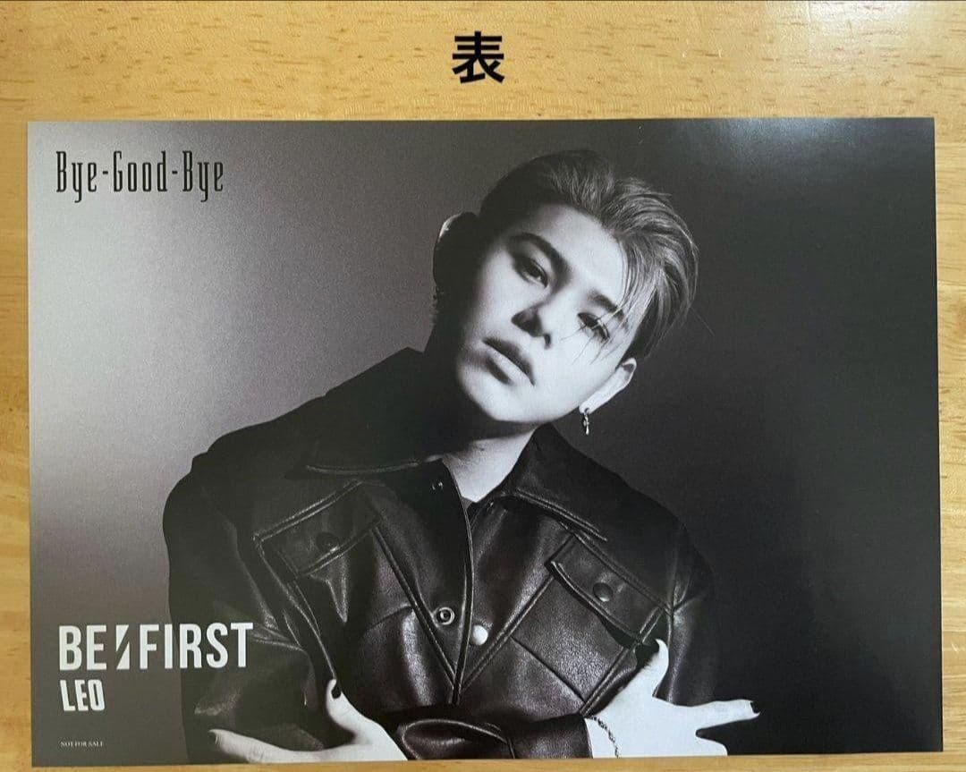 ビーファーストBEFIRST レオ LEO 32点セット - メルカリ