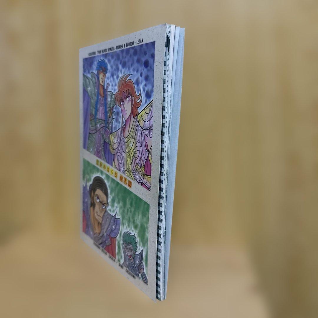 聖闘士星矢 カオス編7 オリジナル外伝 同人誌 さかみはら いろ - メルカリ