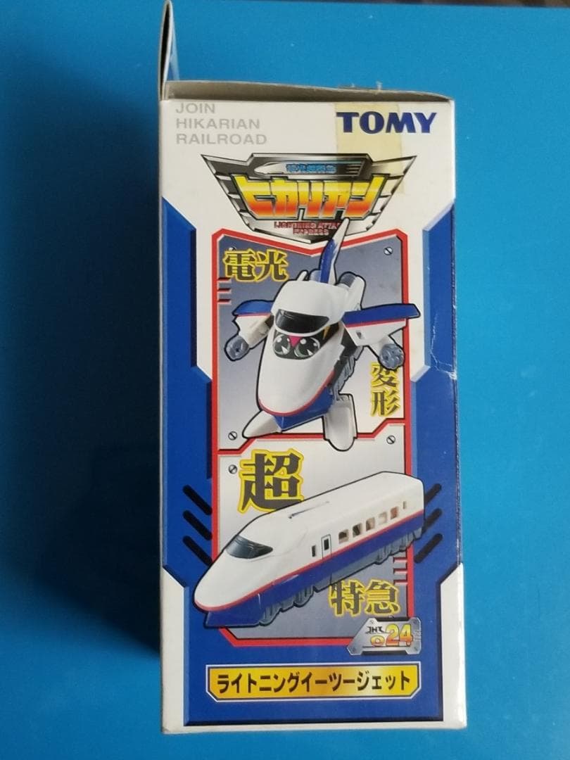 新品 TOMY 024 ライトニングイーツージェット ヒカリアン JHR - メルカリ