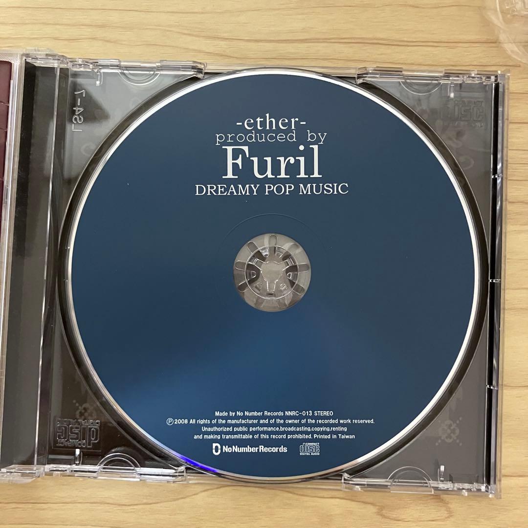 furil ether アルバム CD ウィスパーボイス 癒し