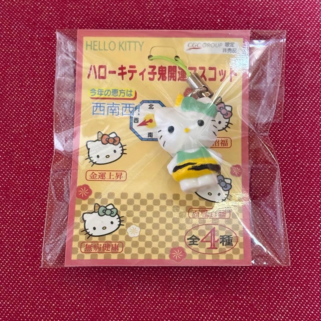 ハローキティ 子鬼開運マスコット(緑) - メルカリ