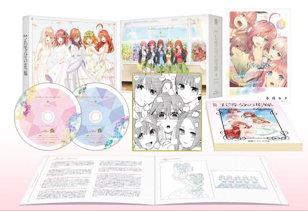 五等分の花嫁全巻 五等分の軌跡cd ポストカード 映画特装版 アクスタ