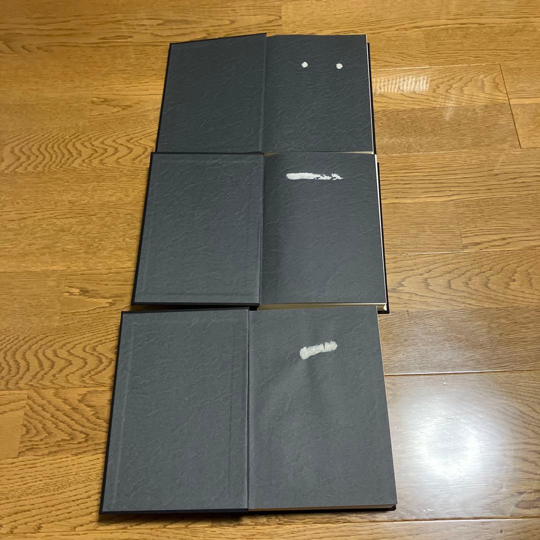 ナグ￼・ハマディ文書　説教・書簡/福音書/救済神話 三冊セット　カバーなし除籍本