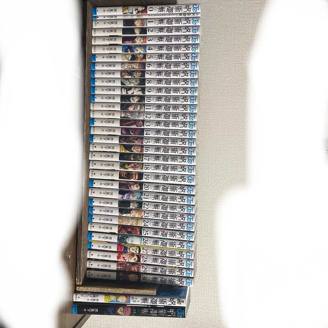 呪術廻戦 全巻セット 公式ファンブック付き 公式ファンブック付き】呪術廻戦 1-30巻 完結全巻セット＋0巻、0.5巻