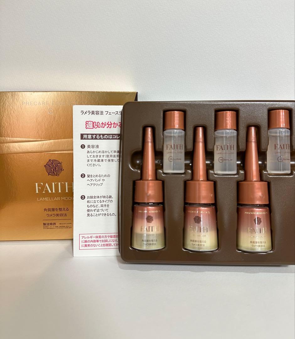 ☆まとめ売り フェース ラメラモード 3点セット（プレケア・パック・UV