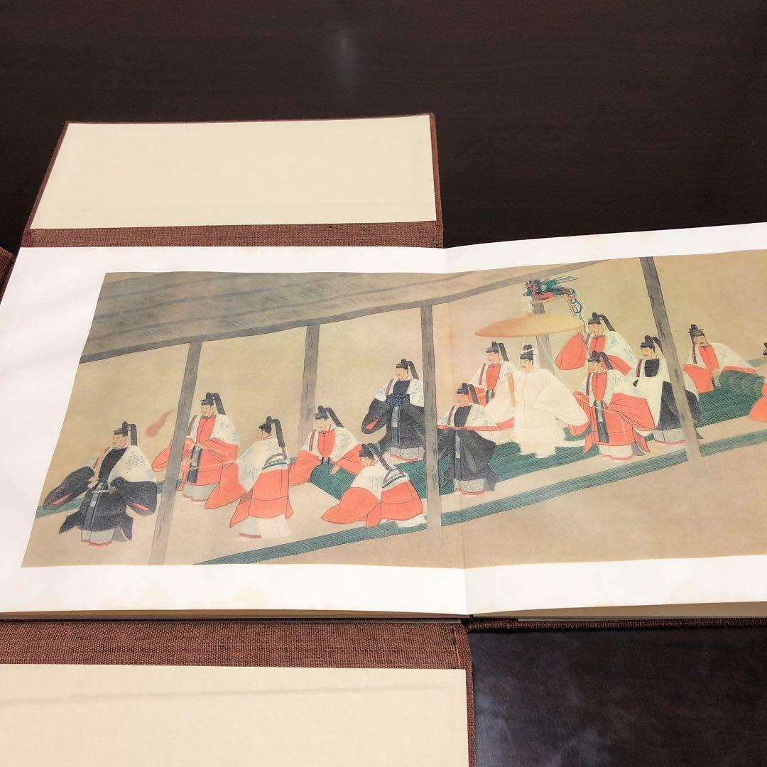 ☆ぬ 函入り 昭和御大典画帖 非売品 復刻 神道文化会 昭和53年 4月29日