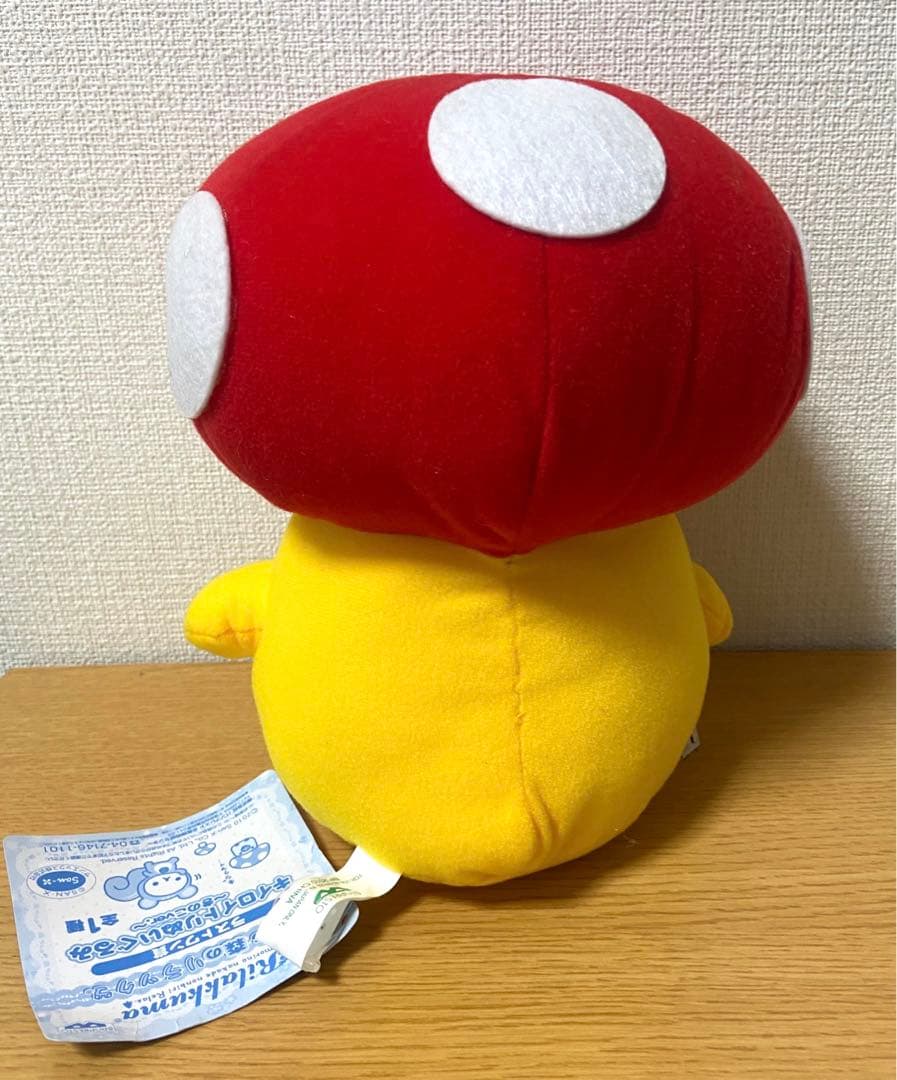 キイロイトリ ぬいぐるみ ラストワン 森のリラックマ 一番くじ キノコ