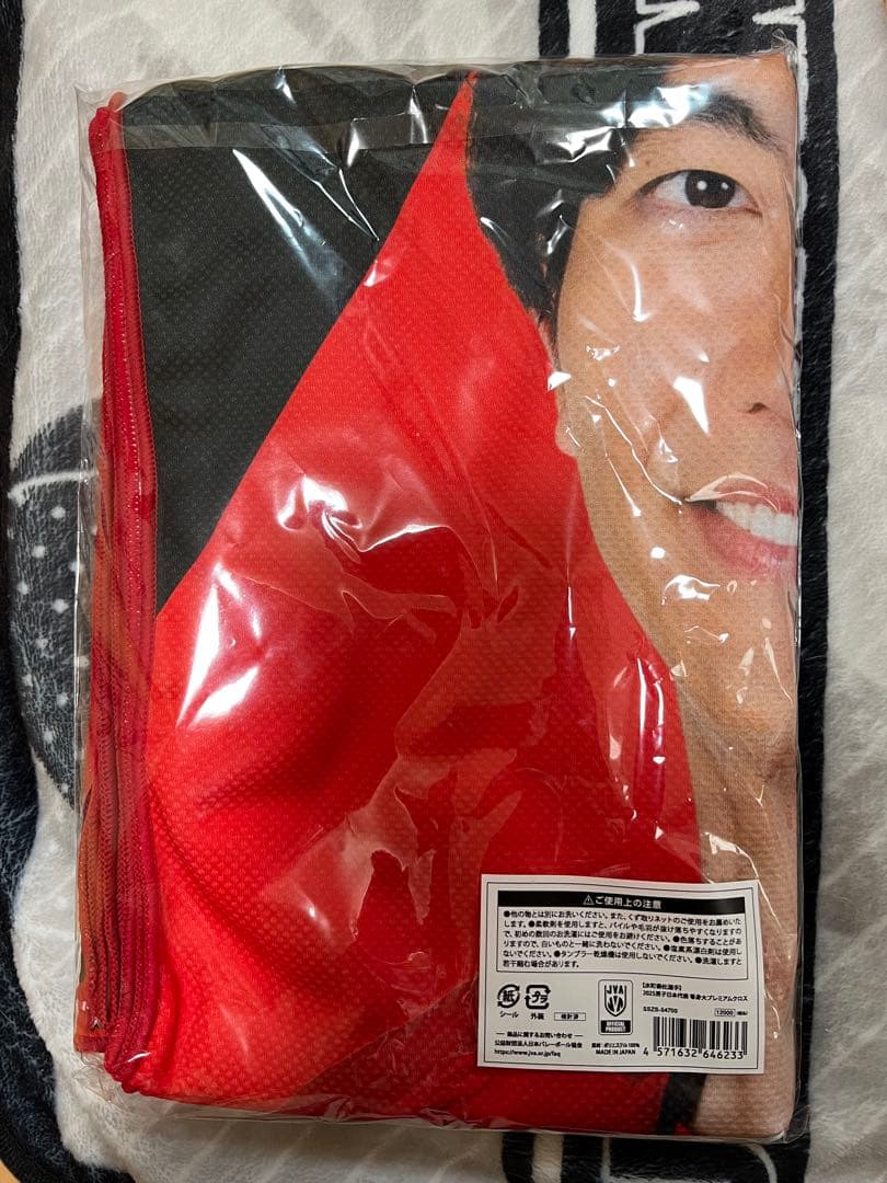水町泰杜選手 等身大プレミアムクロス - メルカリ