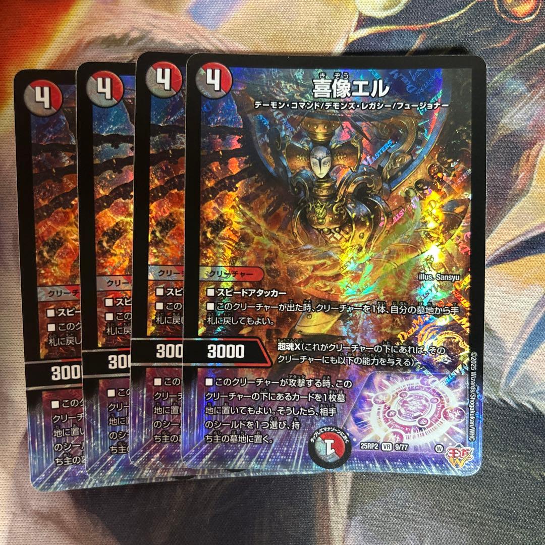 デアリヴリドガルドデーモンコマンドブラックルシファーデッキパーツ付