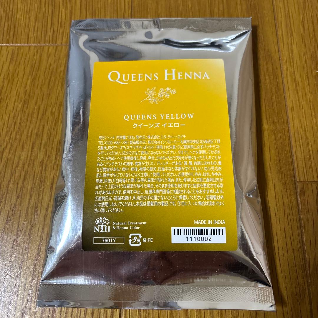 Ponさん専用クィーンズヘナ QUEENS HENNA イエロー 95g - メルカリ