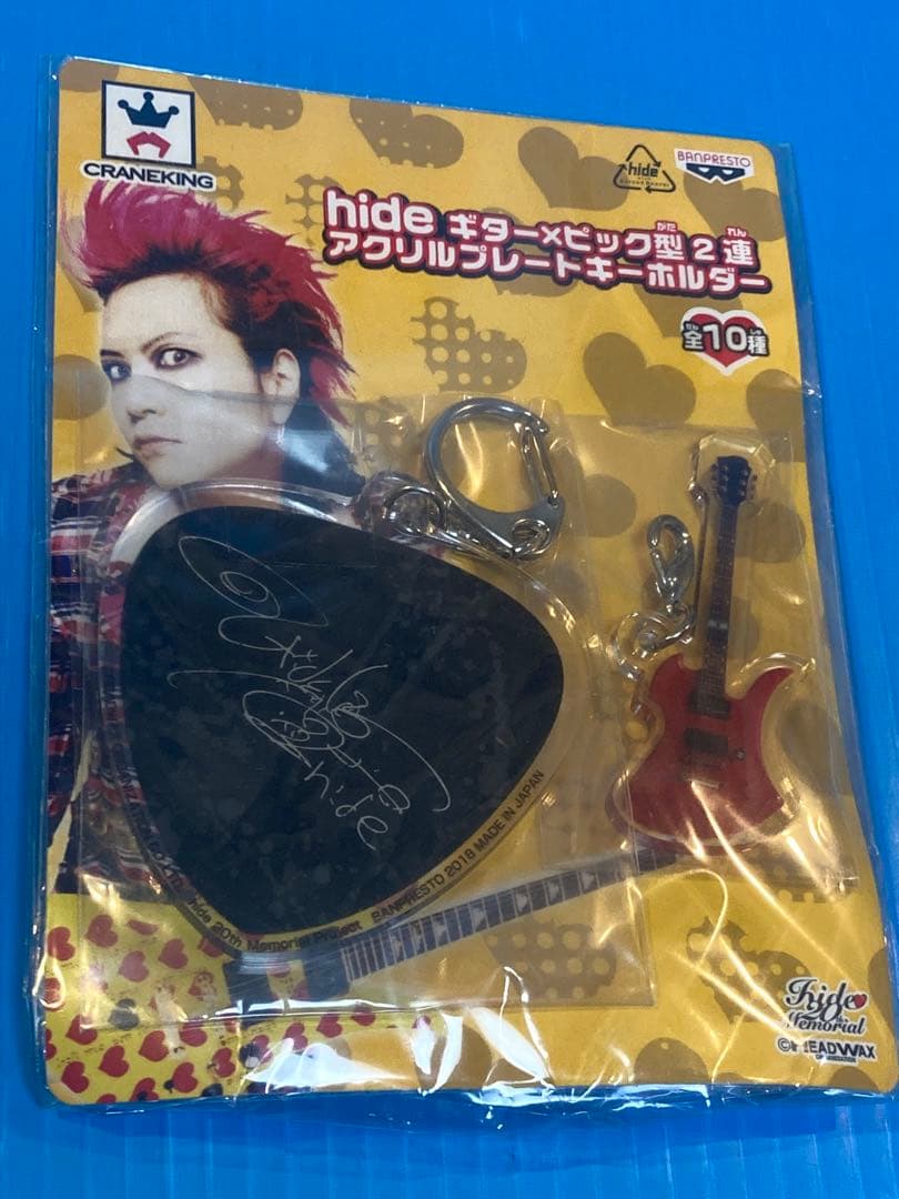 X-JAPAN／hide 未使用 アクリルプレートキーホルダー ギター&ピック
