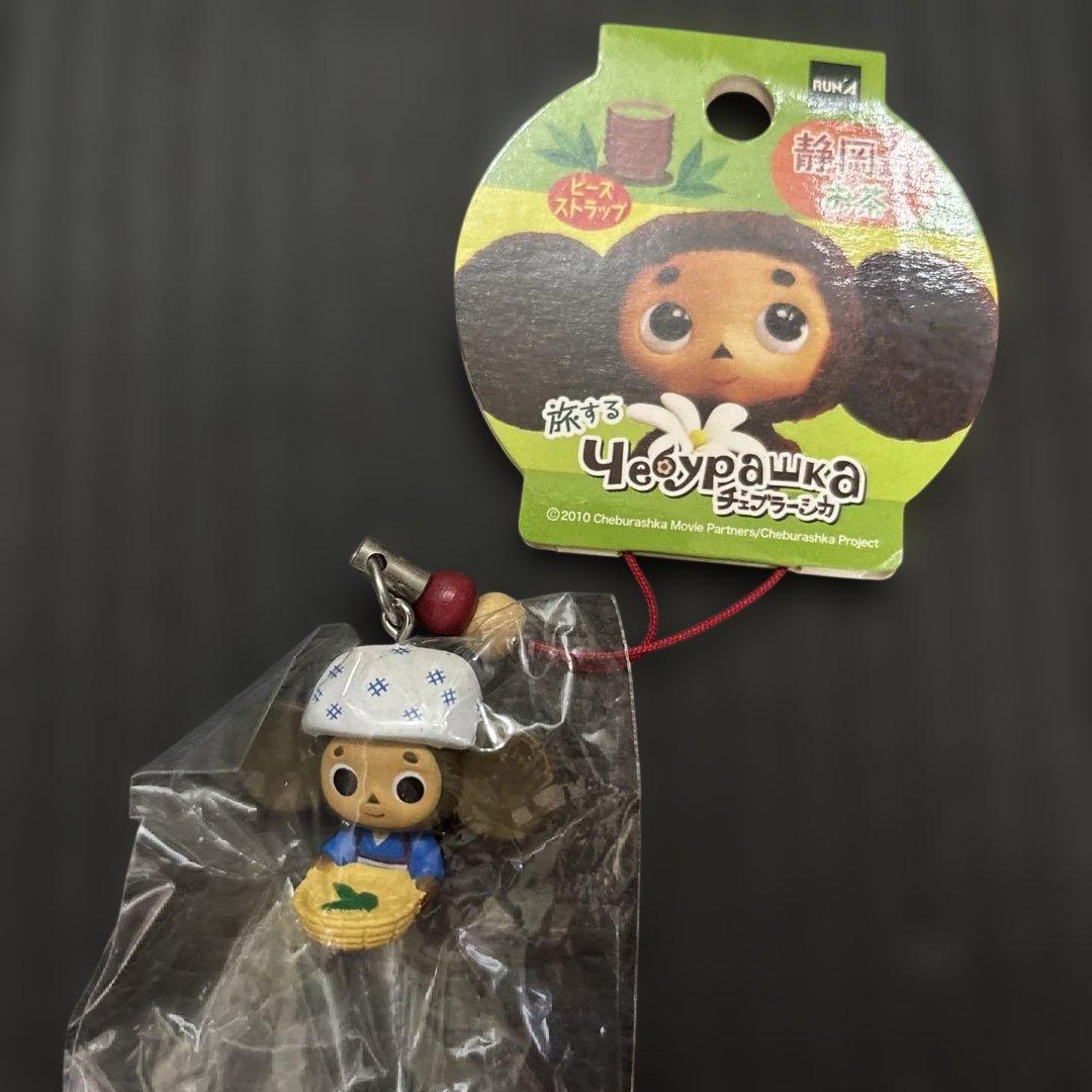 旅するチェブラーシカ チェブラーシカ ご当地ストラップ 静岡限定