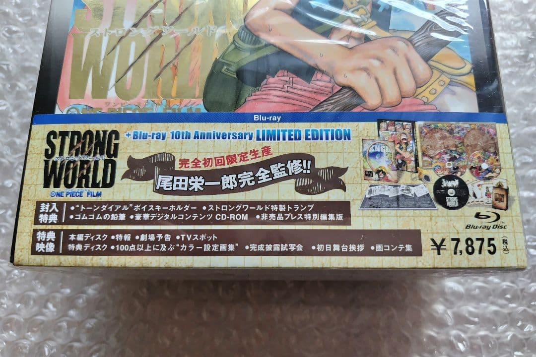 ワンピース フィルム ストロングワールド Blu-ray 完全初回限定生産