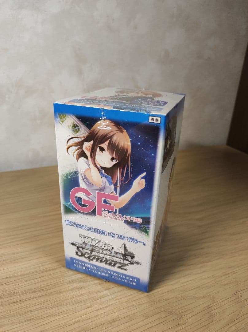 ヴァイスシュヴァルツ ガールフレンド（仮） 未開封ボックス - メルカリ