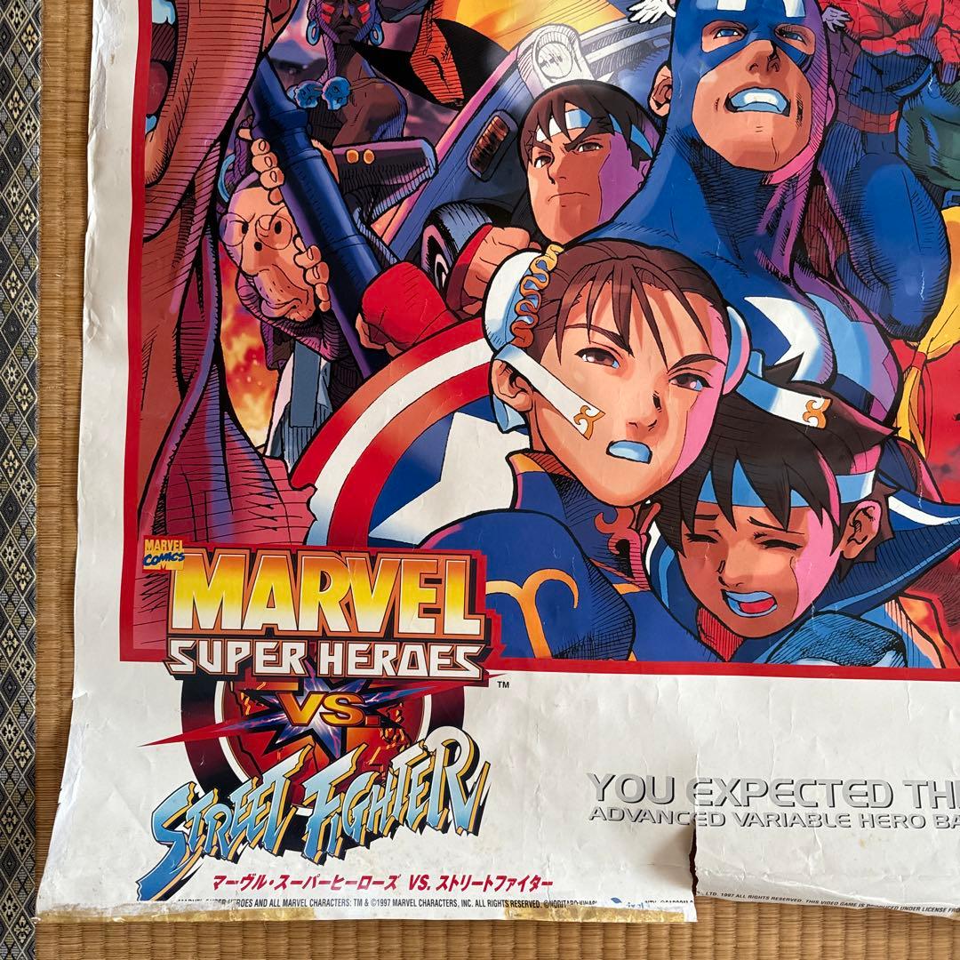 マーヴルvsストリートファイター マーヴルvsカプコン B1ポスター