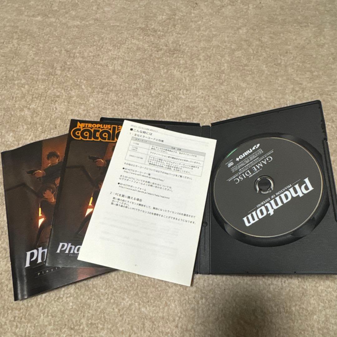 Phantom: Phantom of Inferno