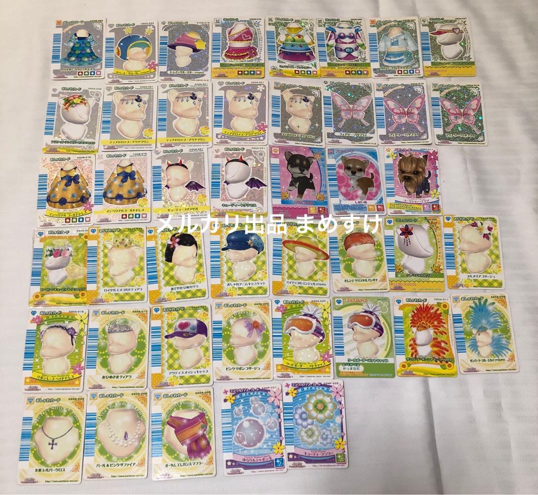 ワンタメ ミュージックチャンネル カードゲーム レア ノーマル まとめ