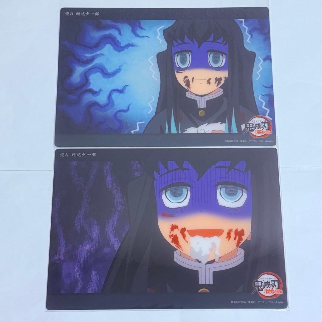 46-47 《時透無一郎》WEB SHOPくじ ビッククリアカード - メルカリ