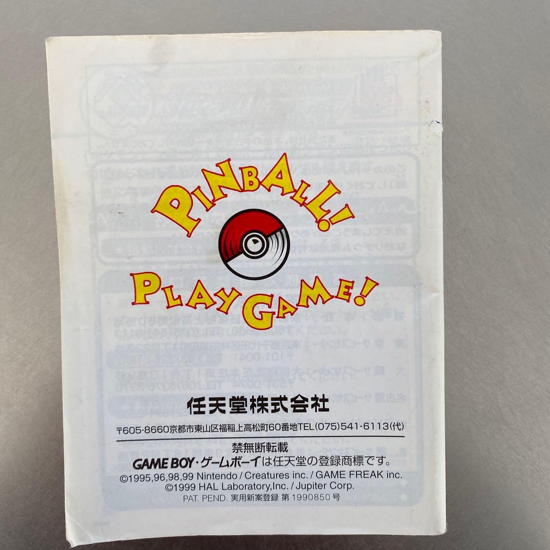 赤*鹿様 ◇ゲームボーイカラー◇ポケモンピンボール◇取扱説明書のみ