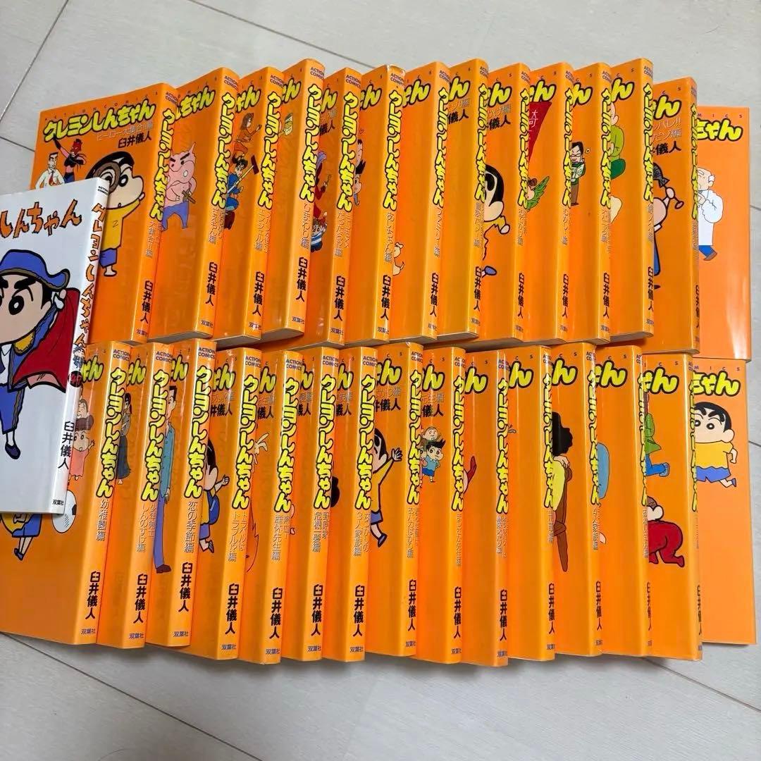 クレヨンしんちゃん 漫画 30冊セット 総集編 新書版 - メルカリ