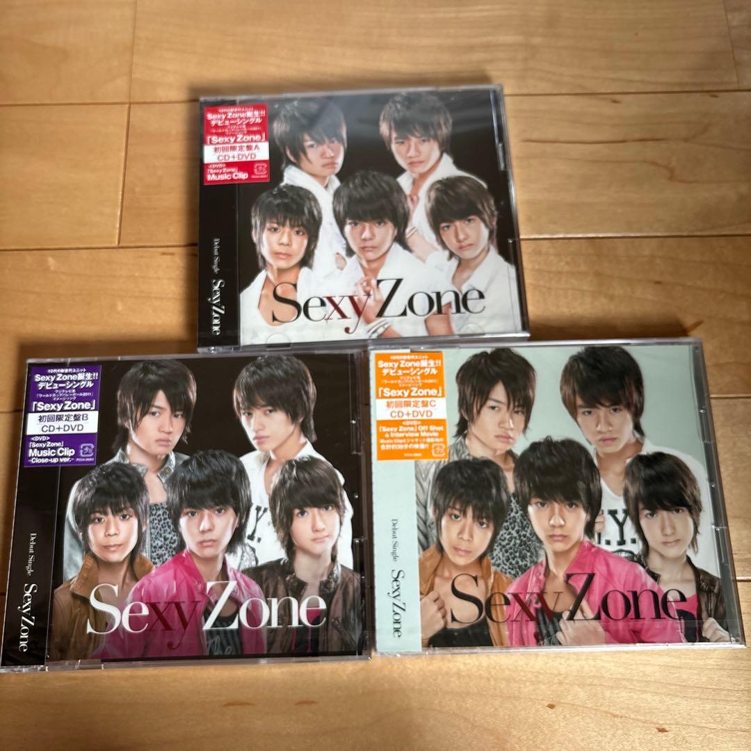 新品未開封 Sexy Zone CDセット 初回限定盤A・B・C - メルカリ