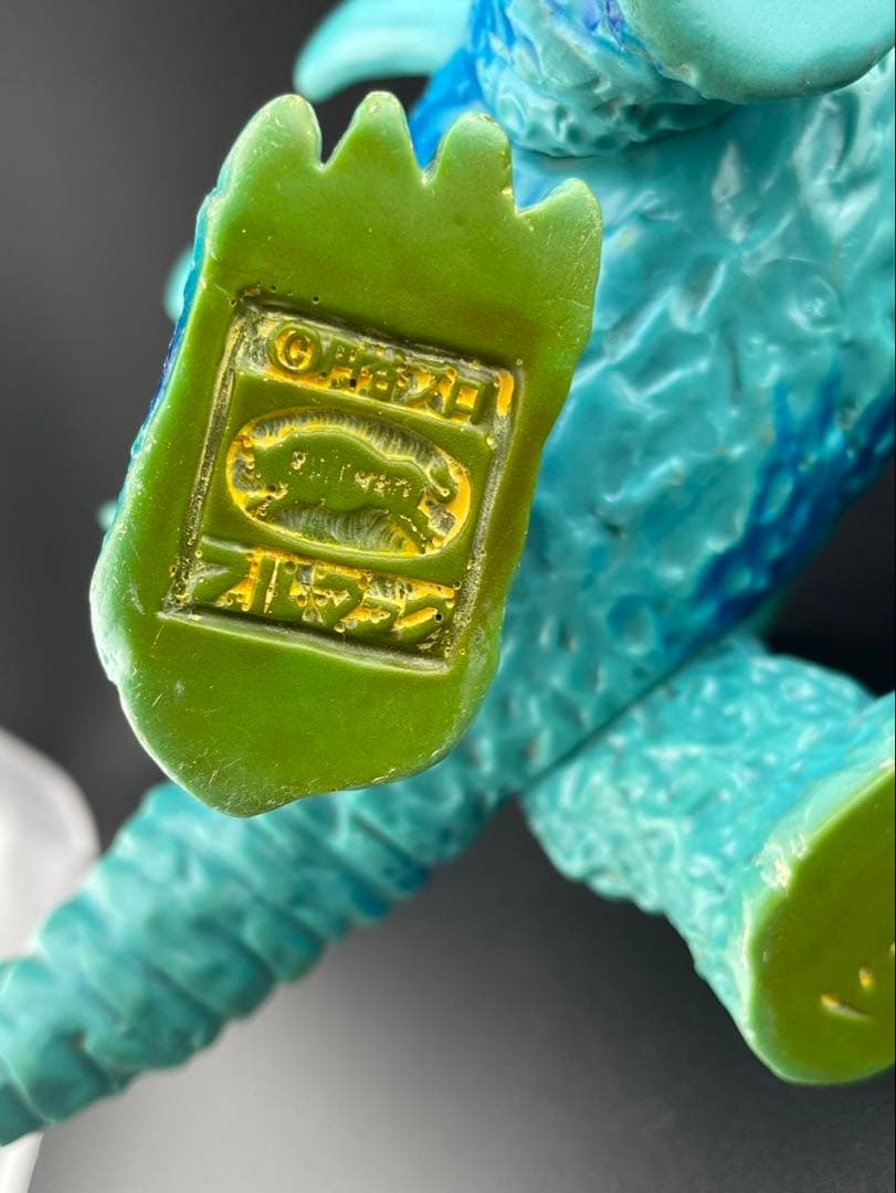 中古品】当時物 マグネドン 水色成型 ブルマァク 帰ってきた